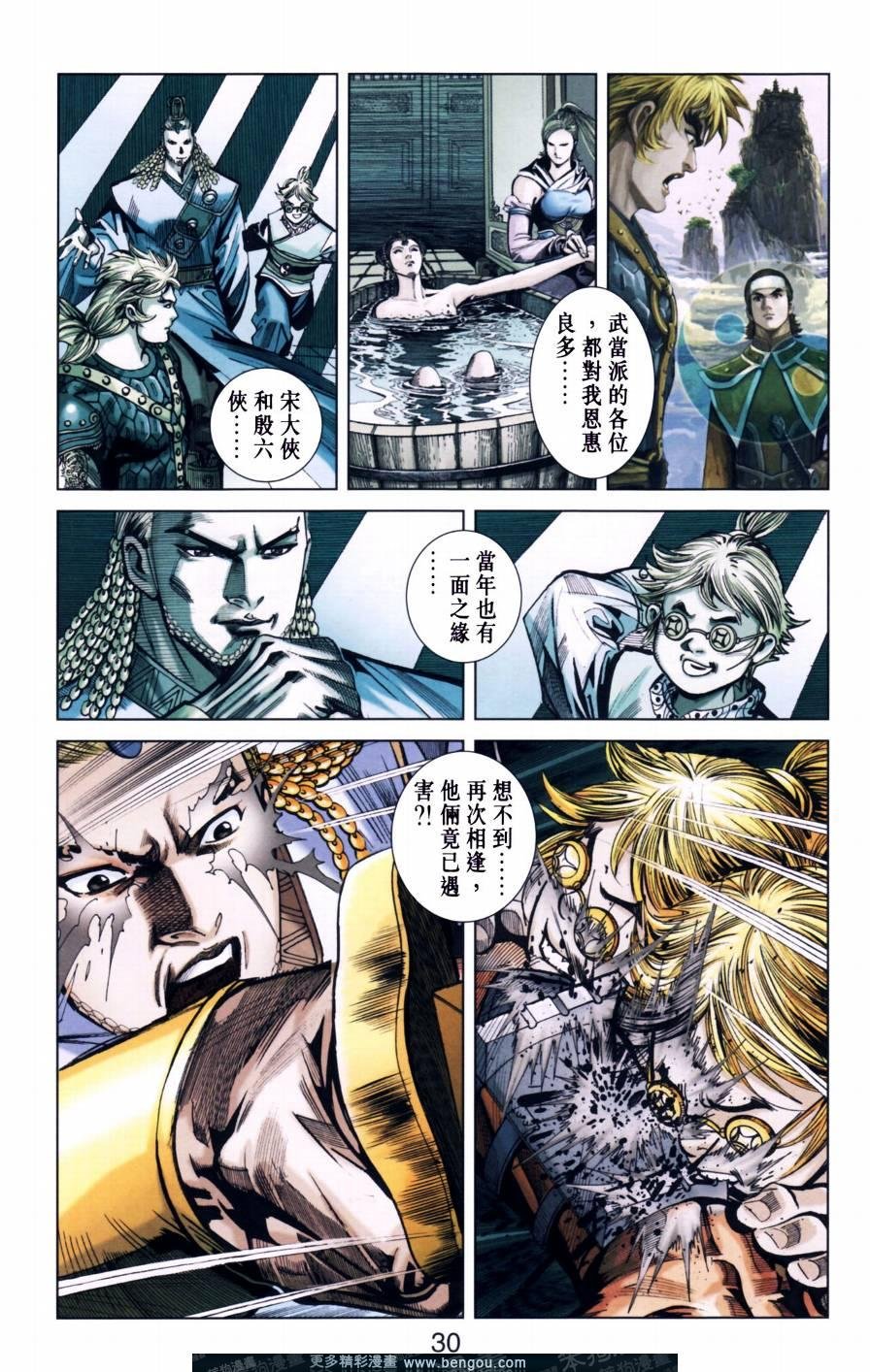 第149卷
