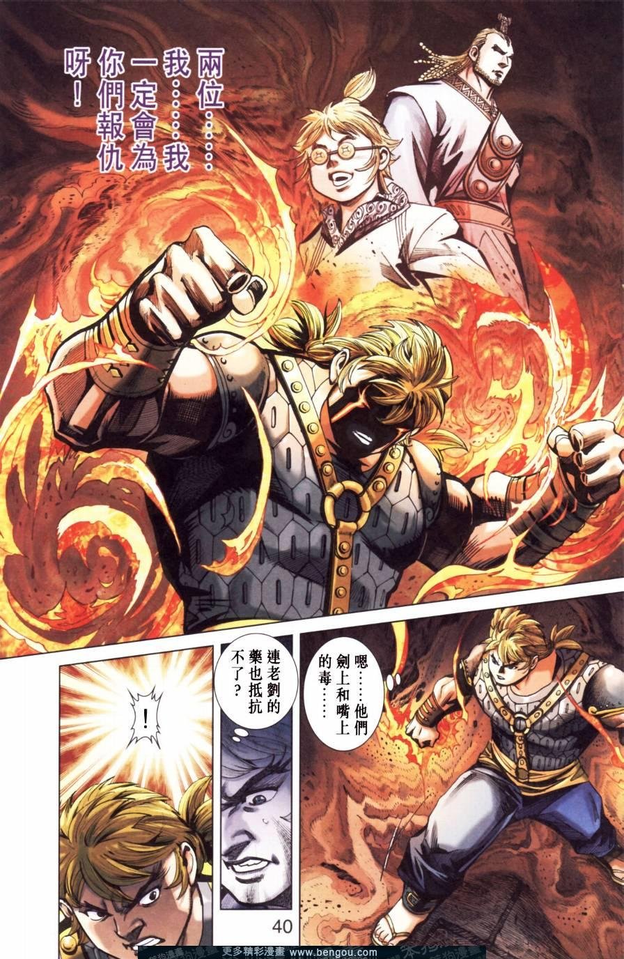 第149卷