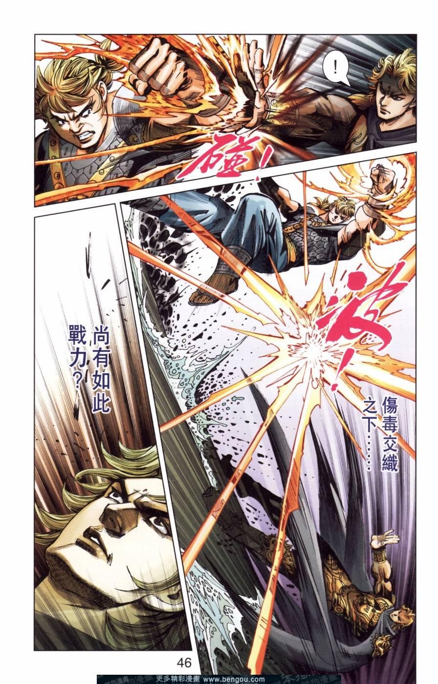 第149卷
