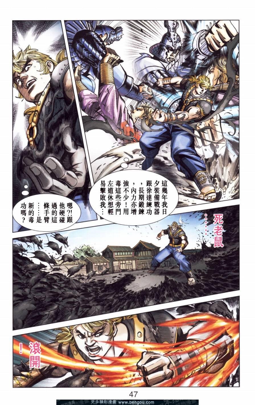 第149卷