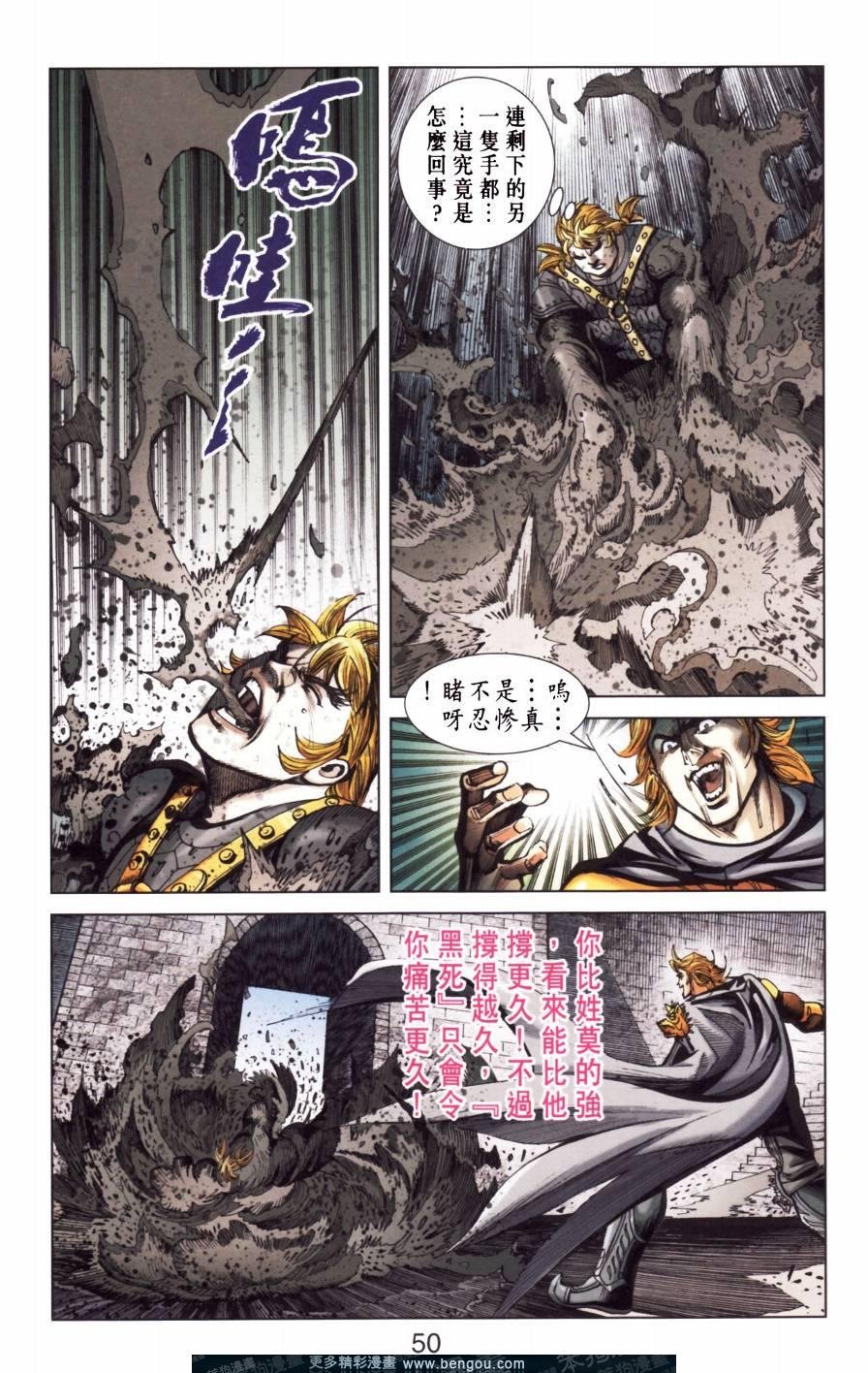 第149卷