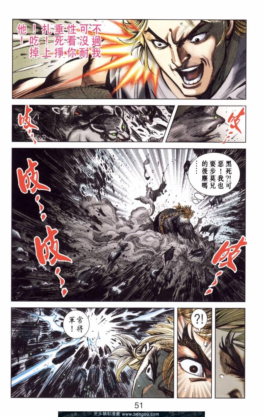 第149卷