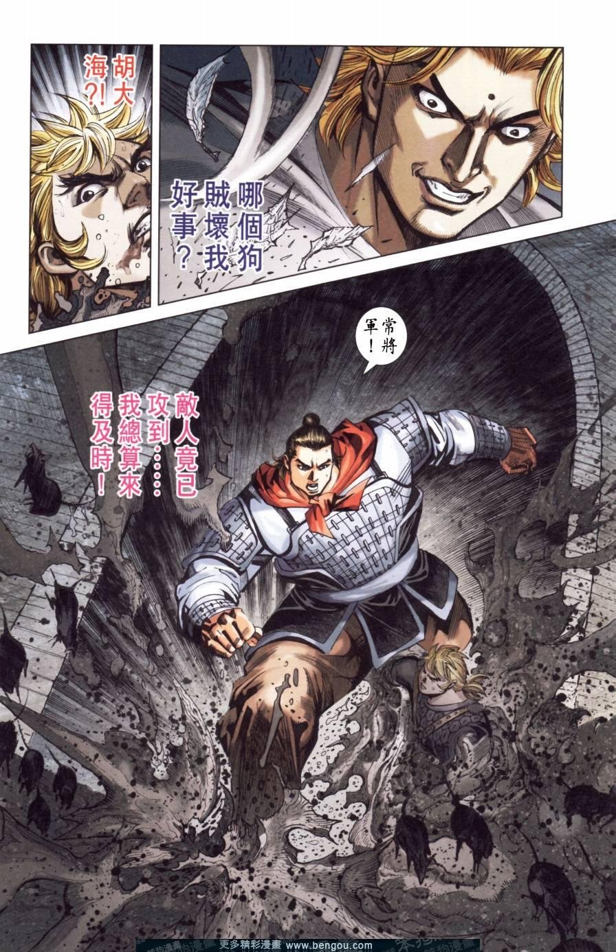 第149卷