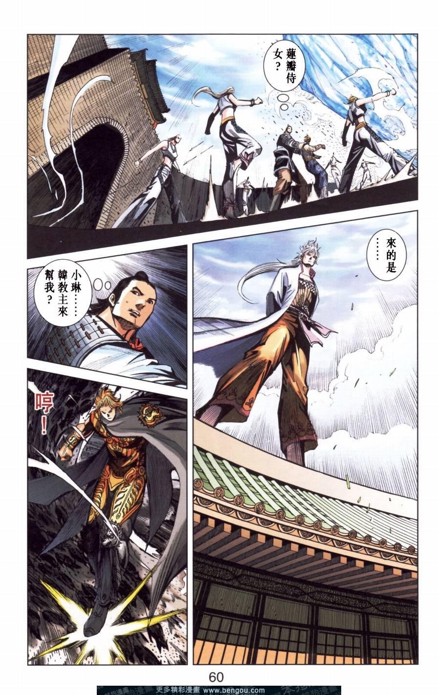 第149卷