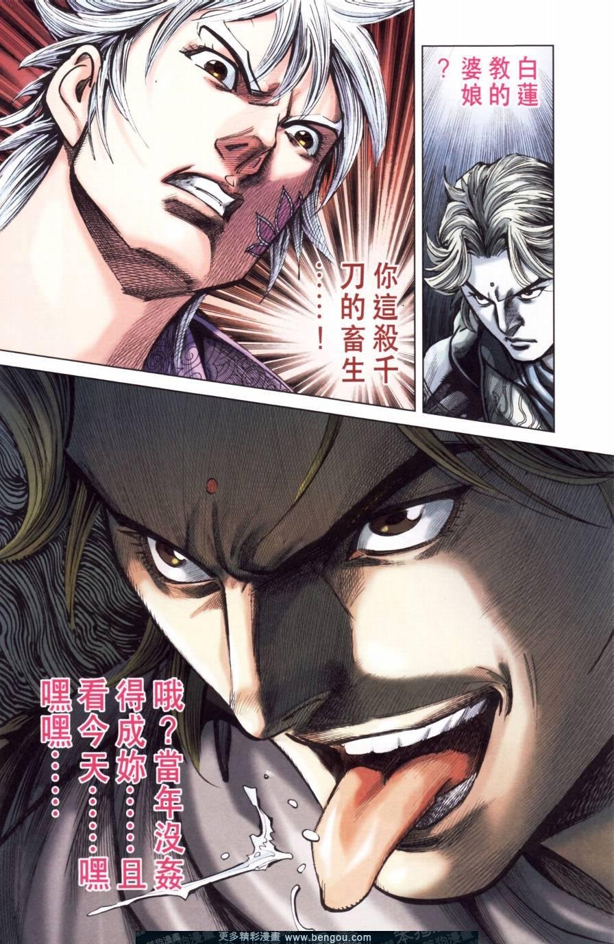 第149卷