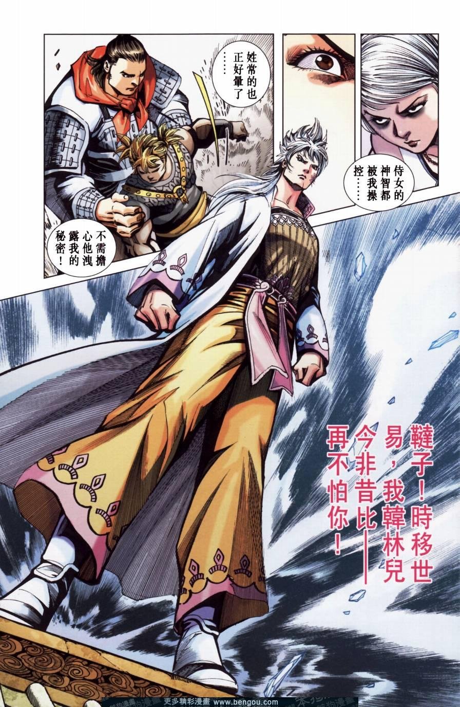 第149卷