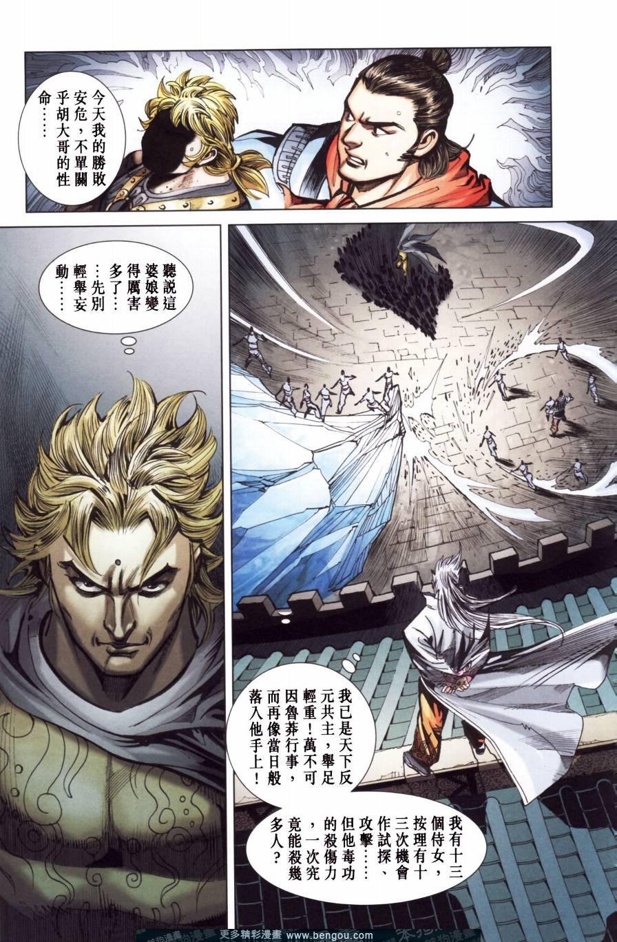 第149卷