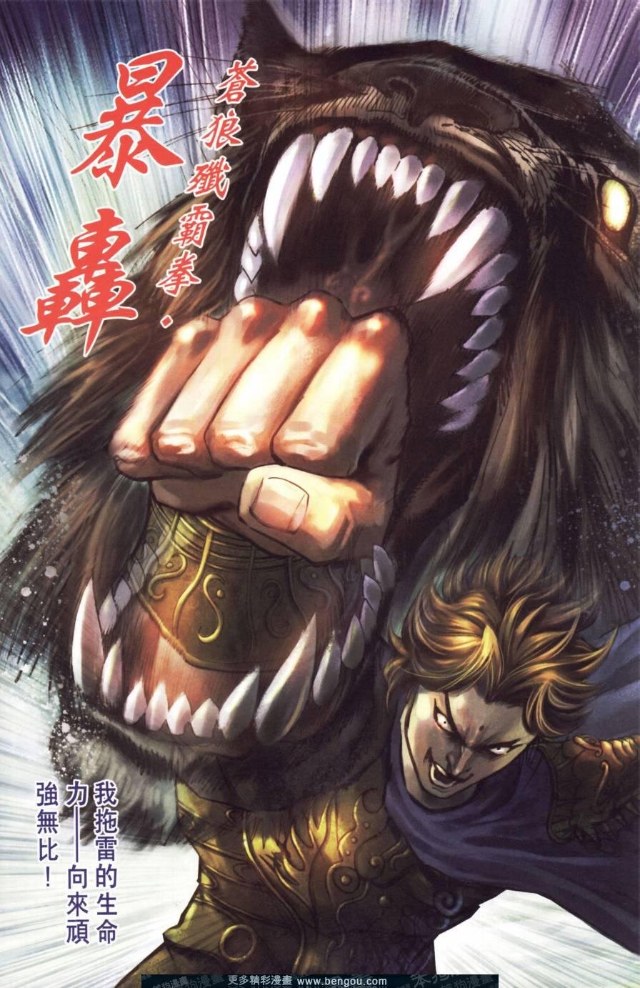 第149卷