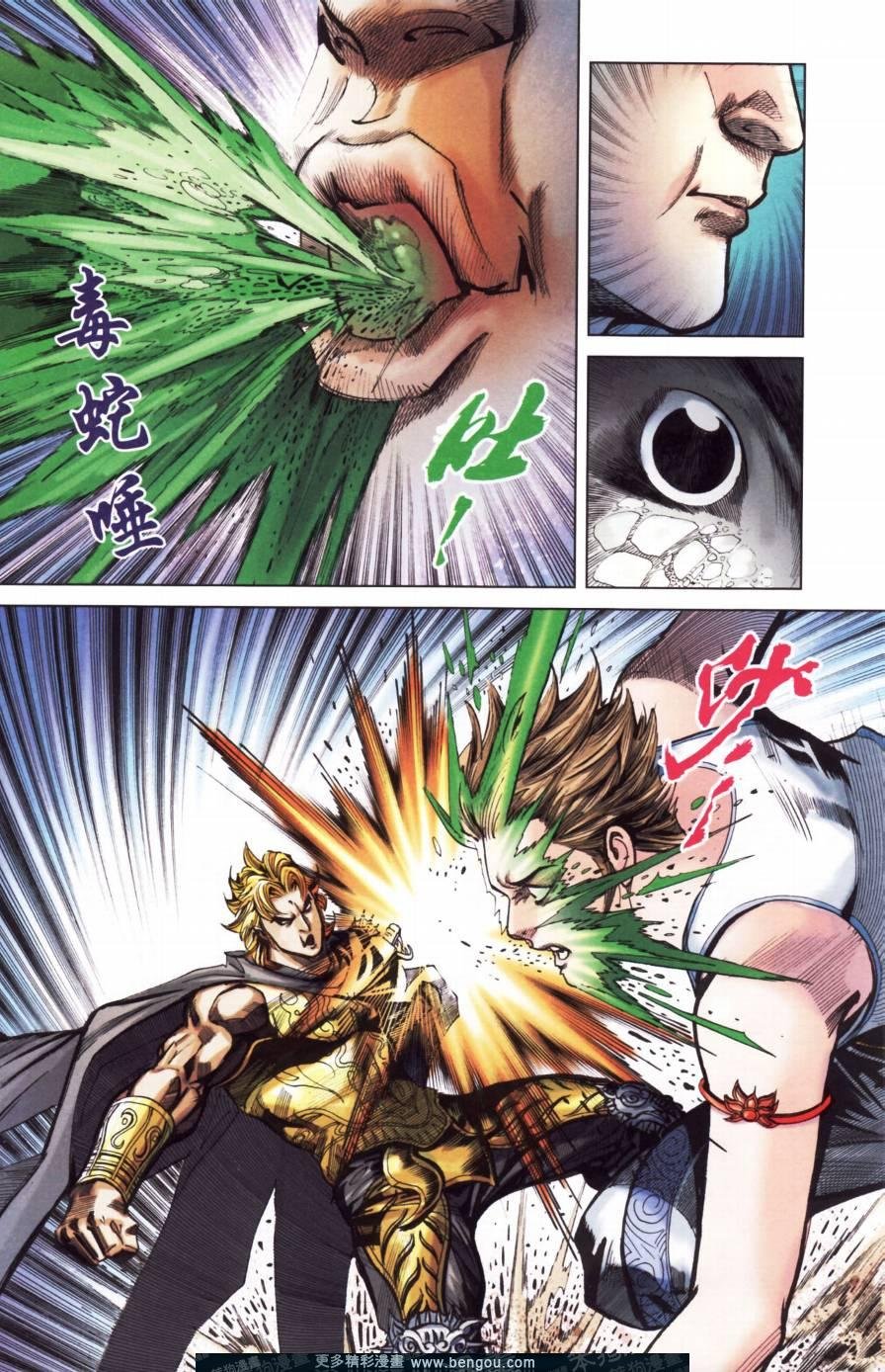 第149卷