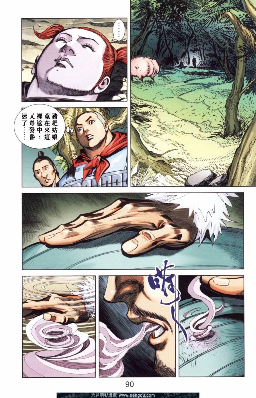 第149卷