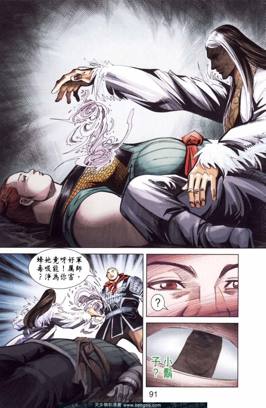 第149卷
