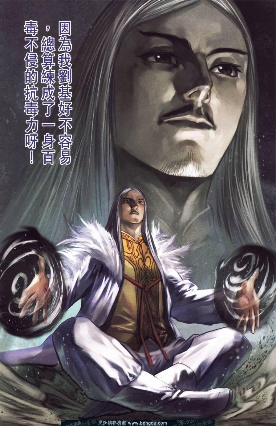 第149卷