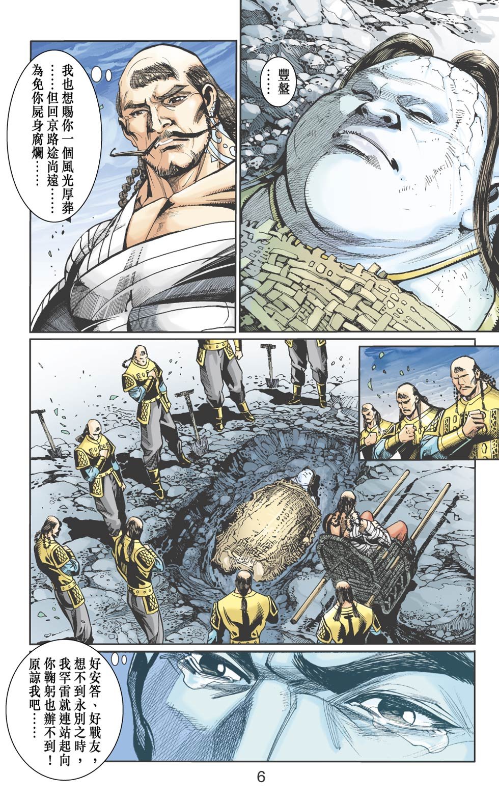 第15卷