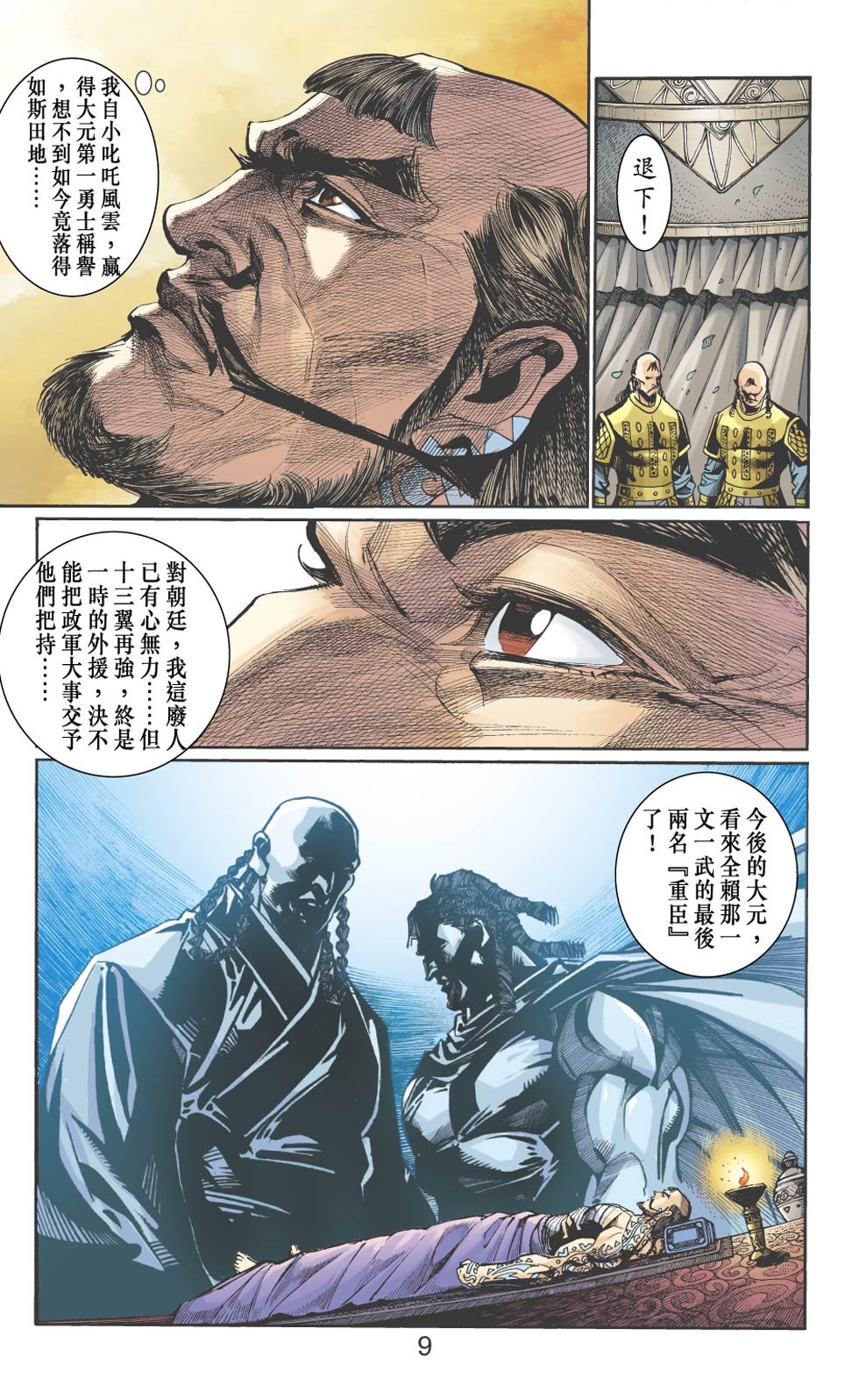 第15卷