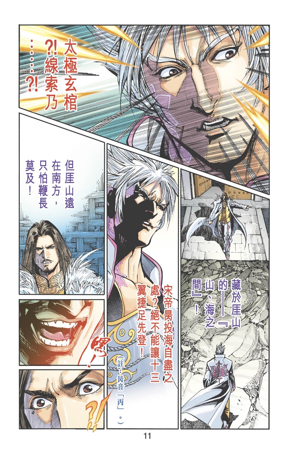 第15卷