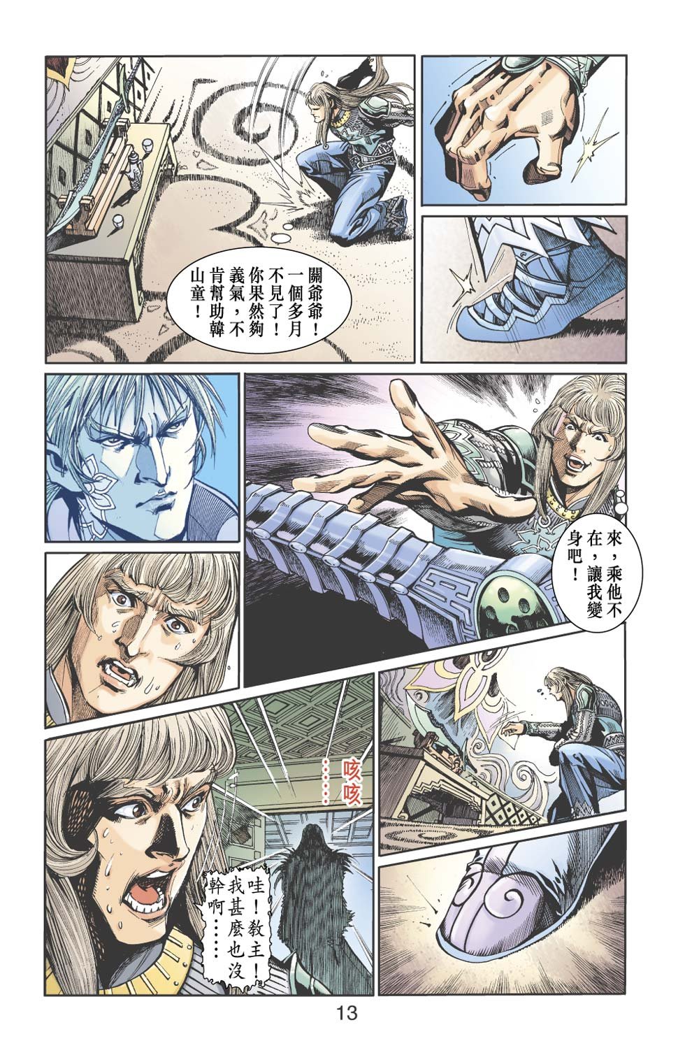 第15卷