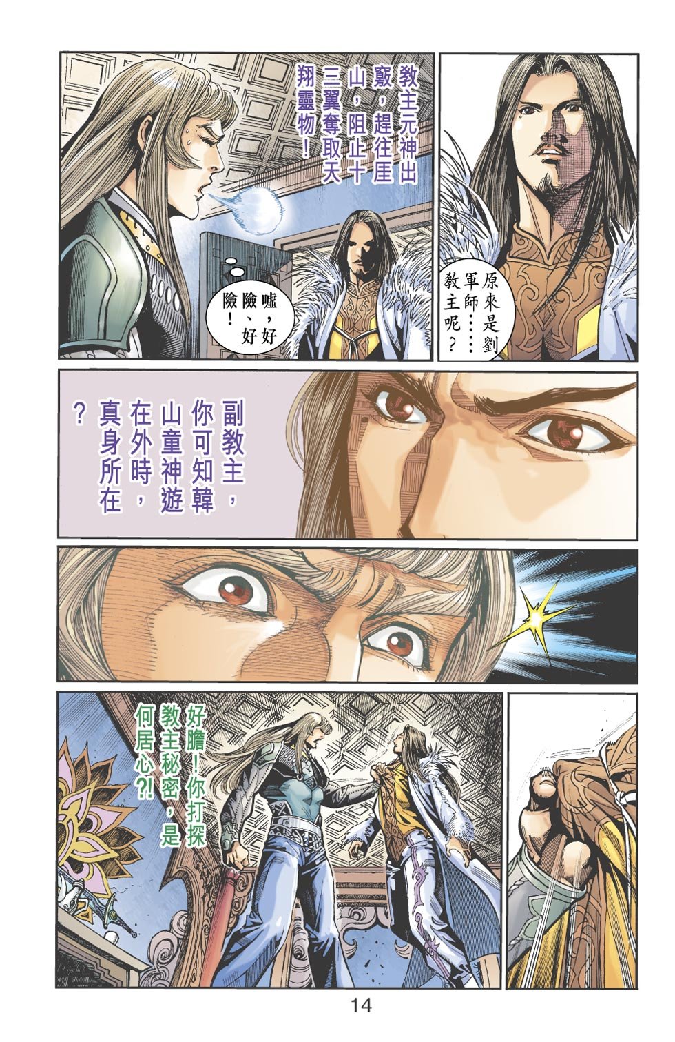 第15卷
