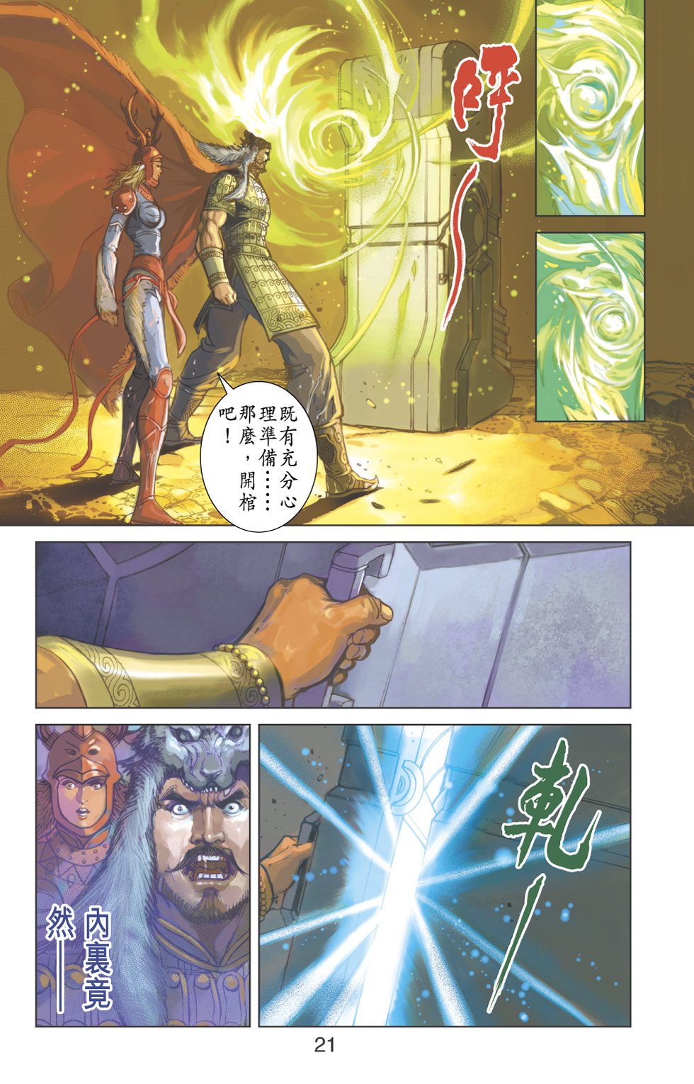 第15卷