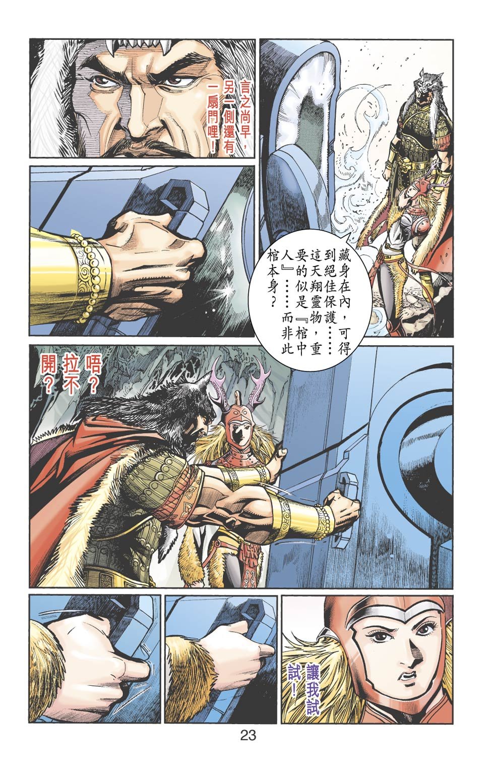 第15卷