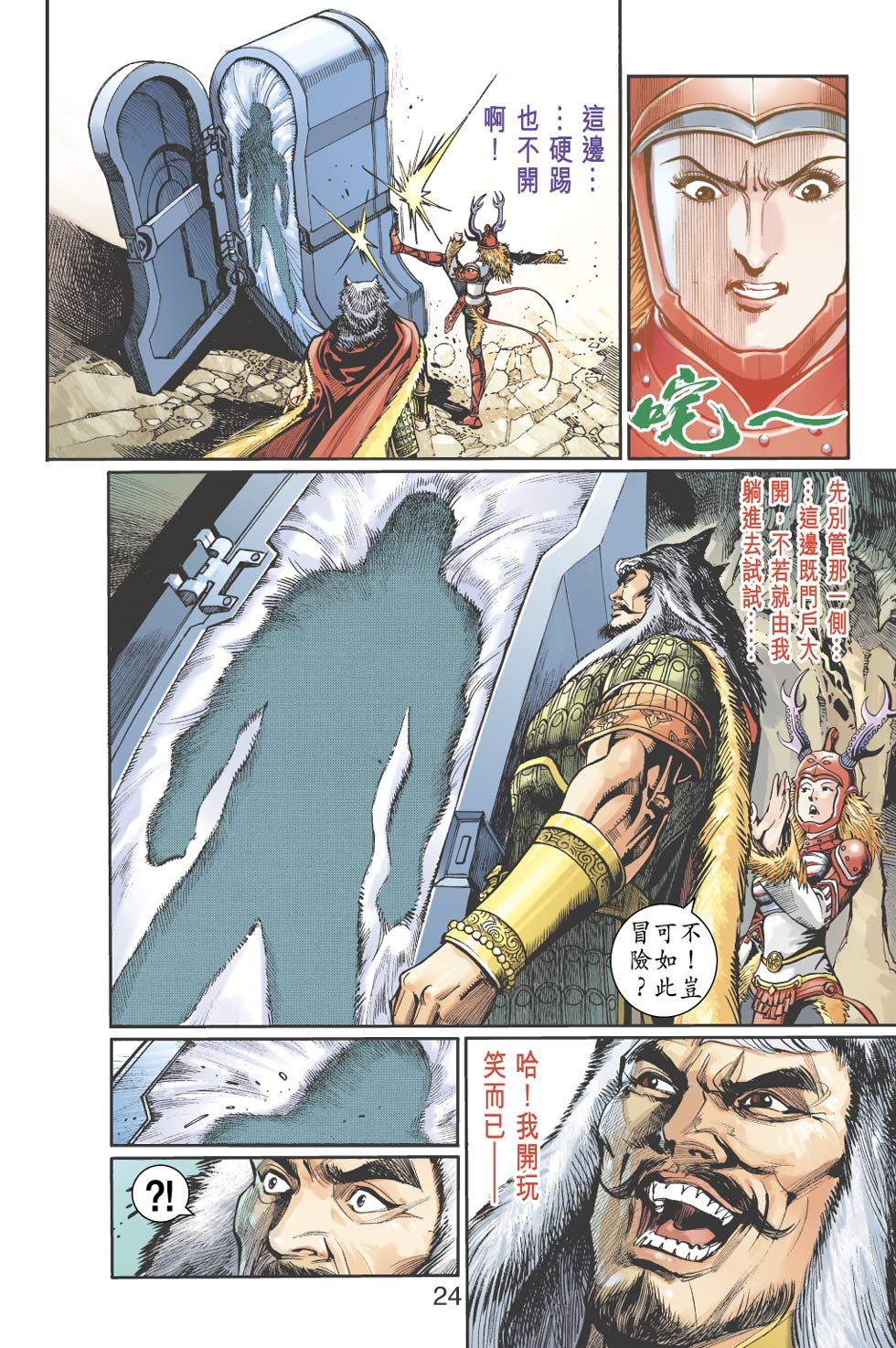 第15卷