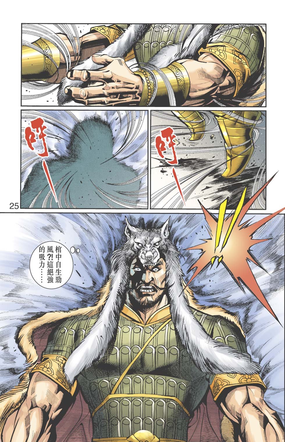 第15卷