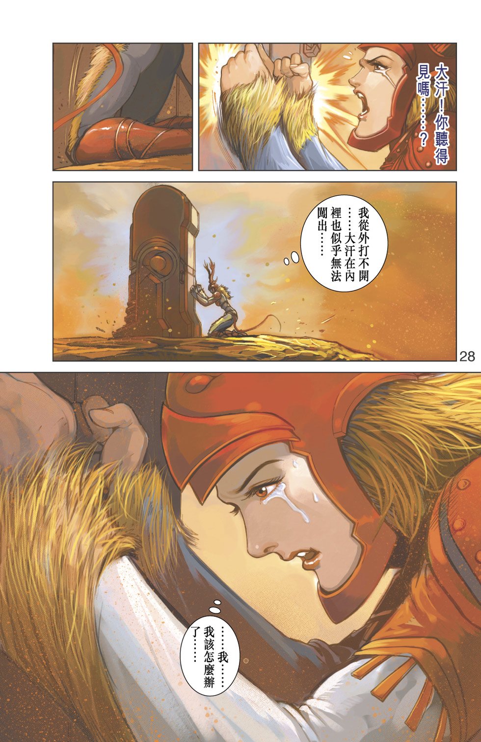 第15卷