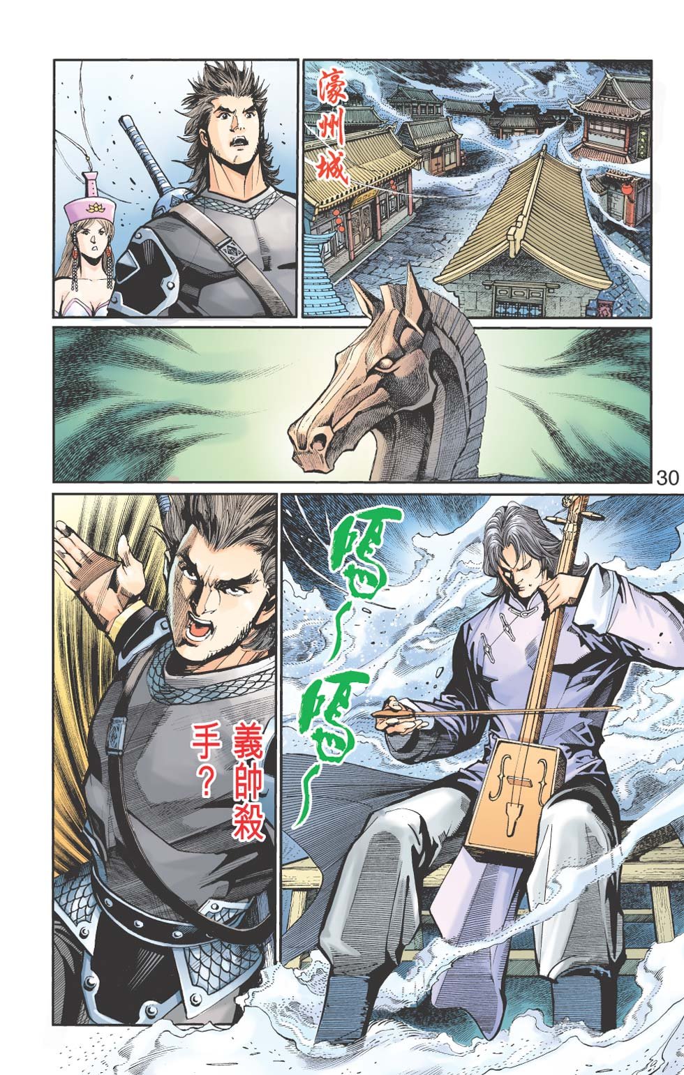 第15卷