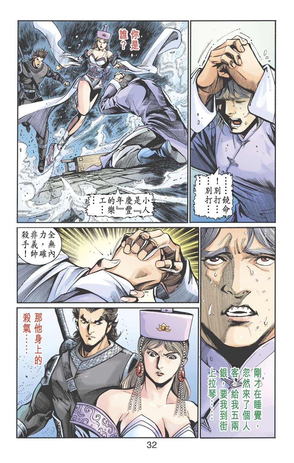 第15卷