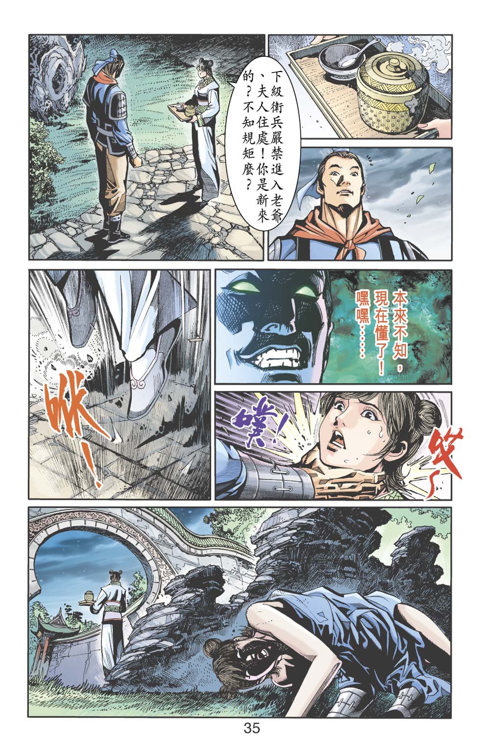 第15卷