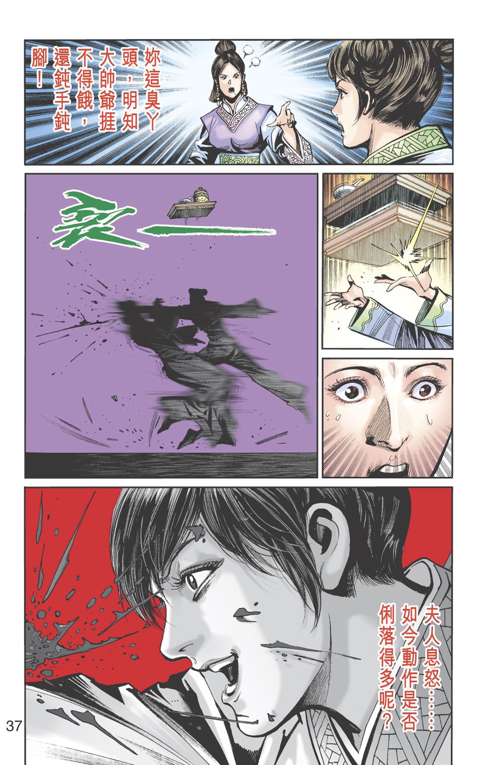 第15卷