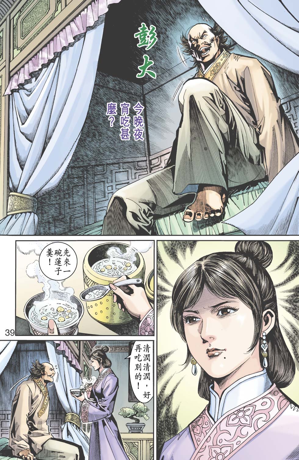 第15卷