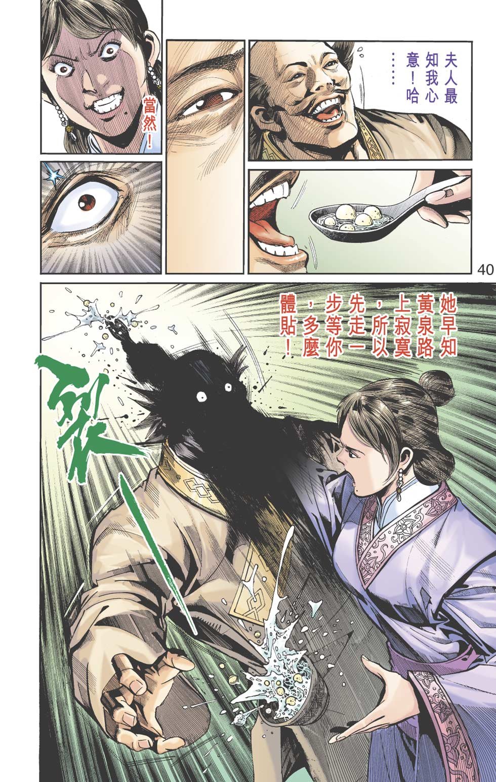第15卷