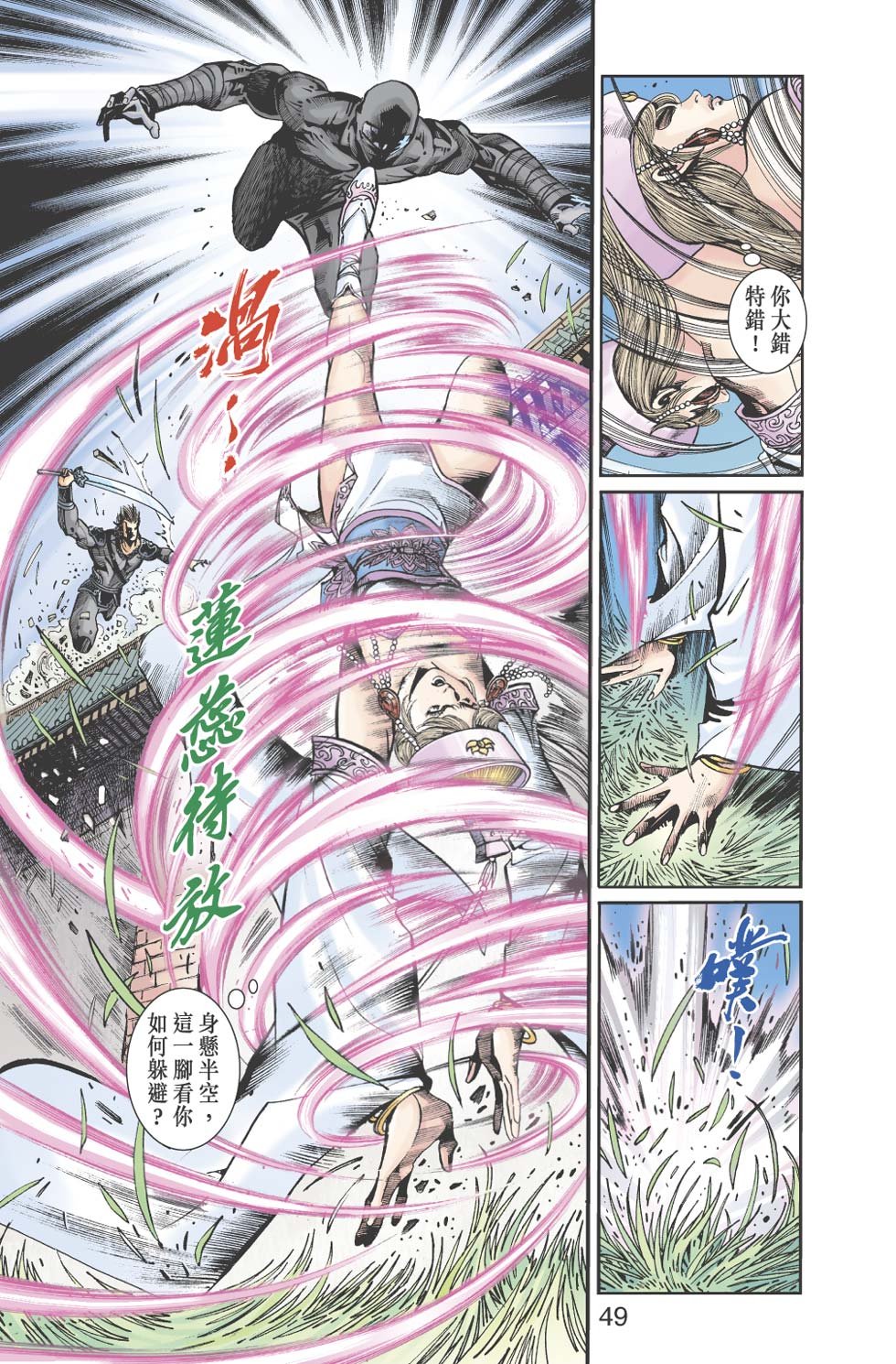 第15卷