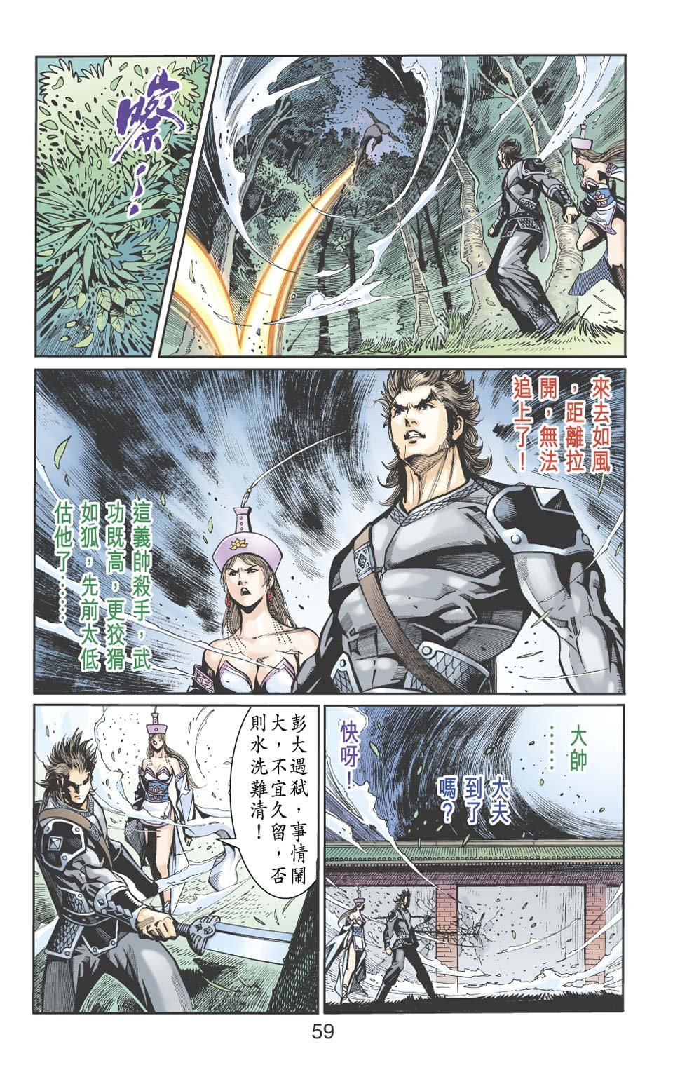 第15卷