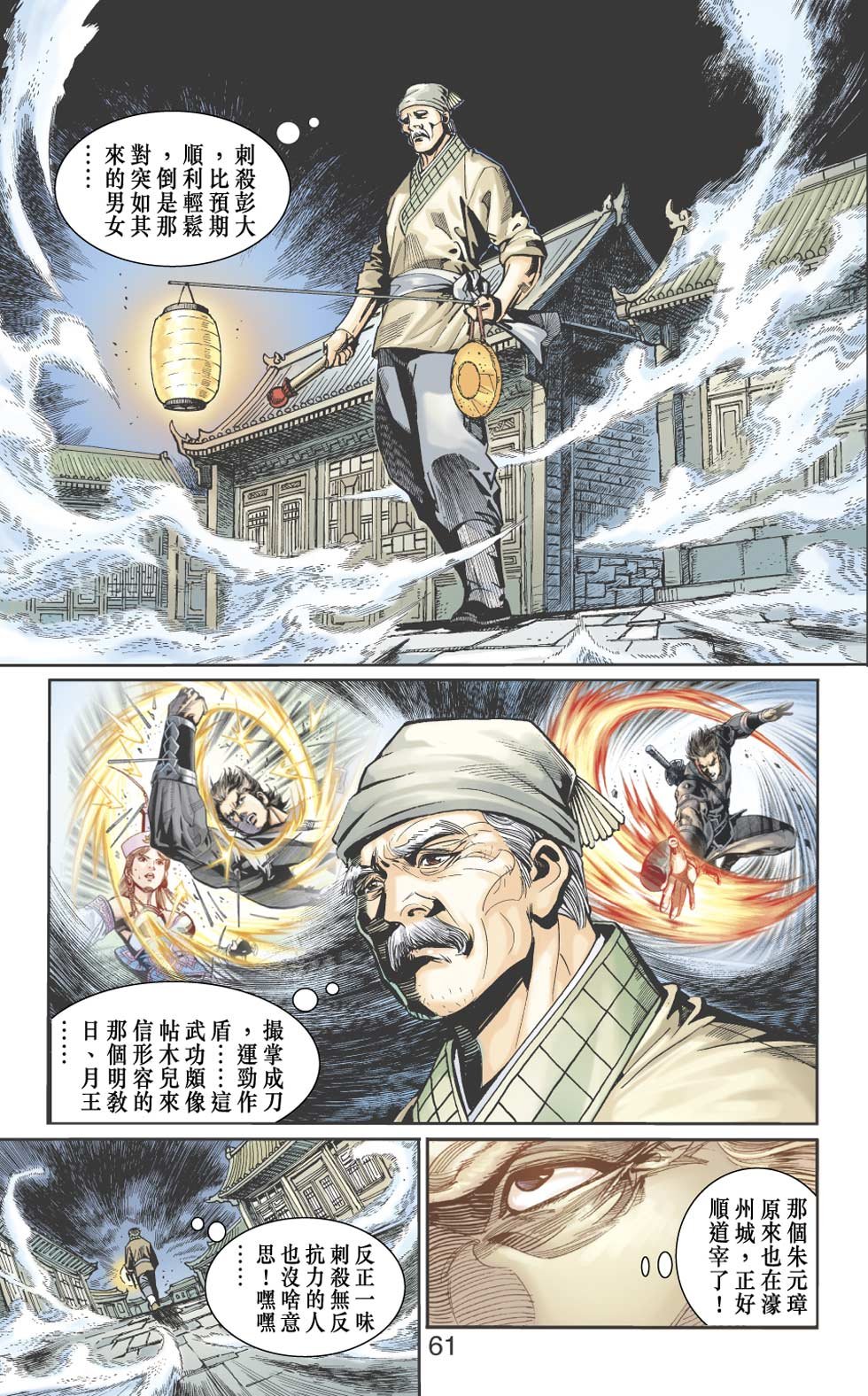 第15卷