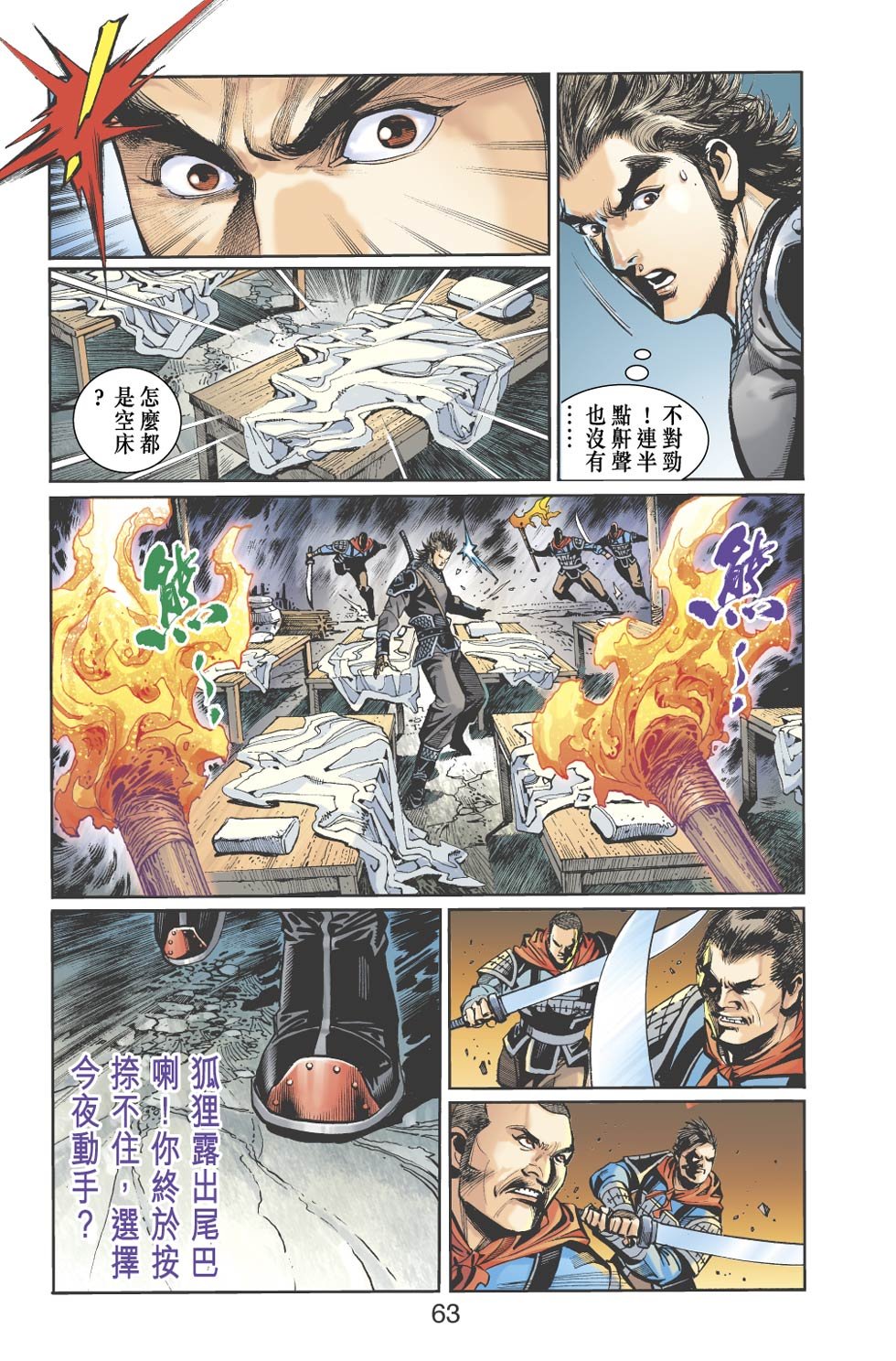 第15卷