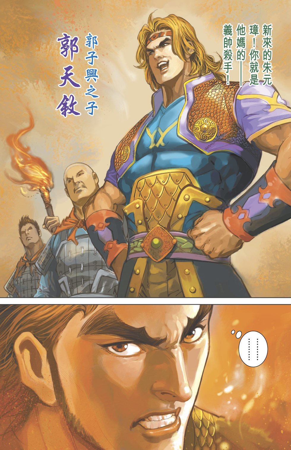 第15卷