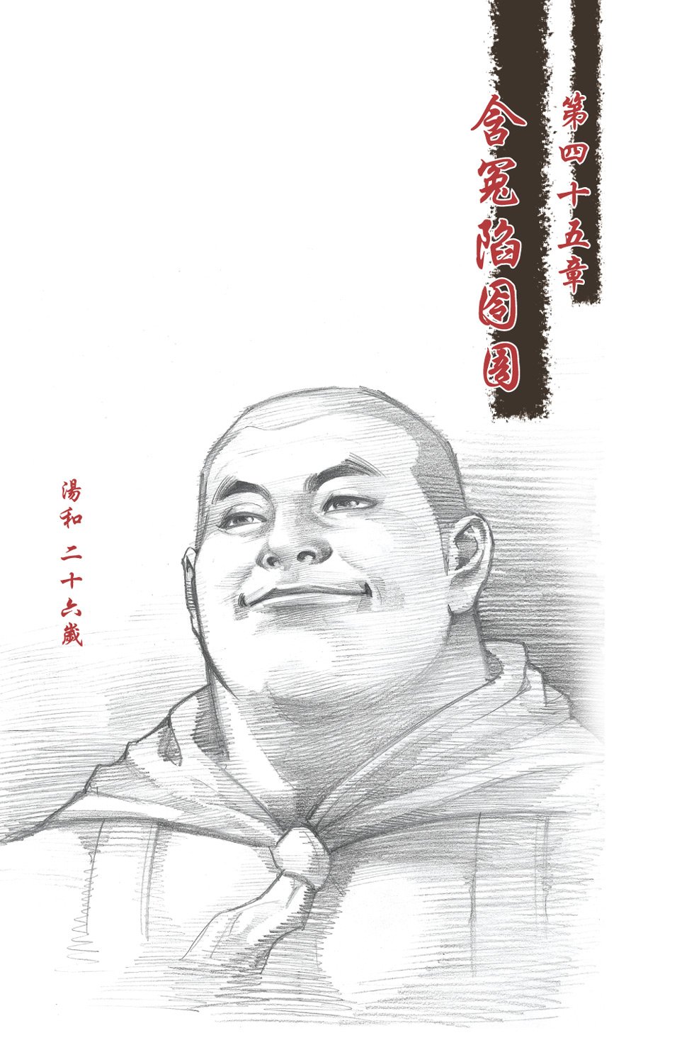 第15卷