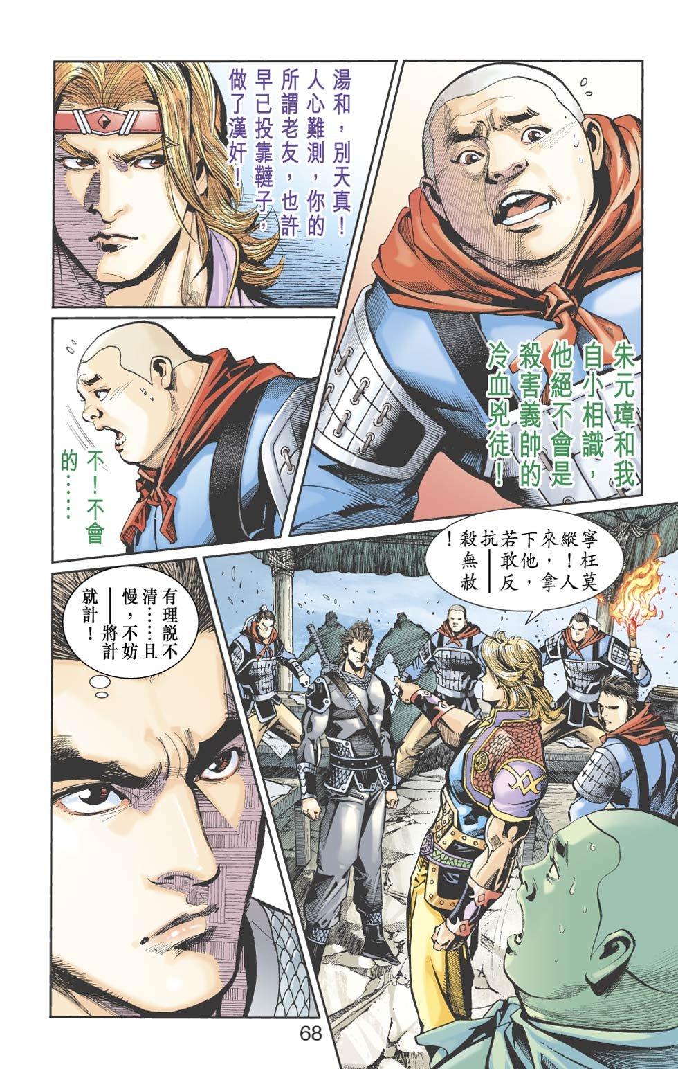 第15卷