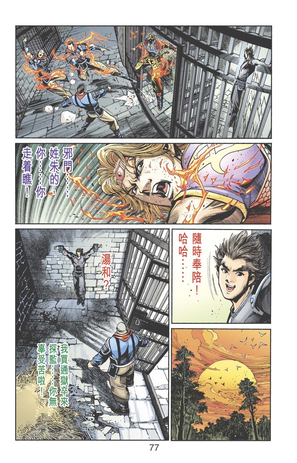 第15卷
