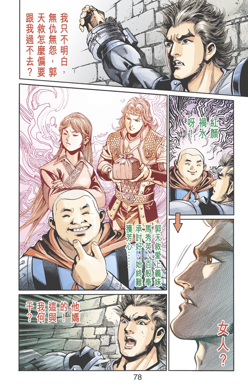 第15卷