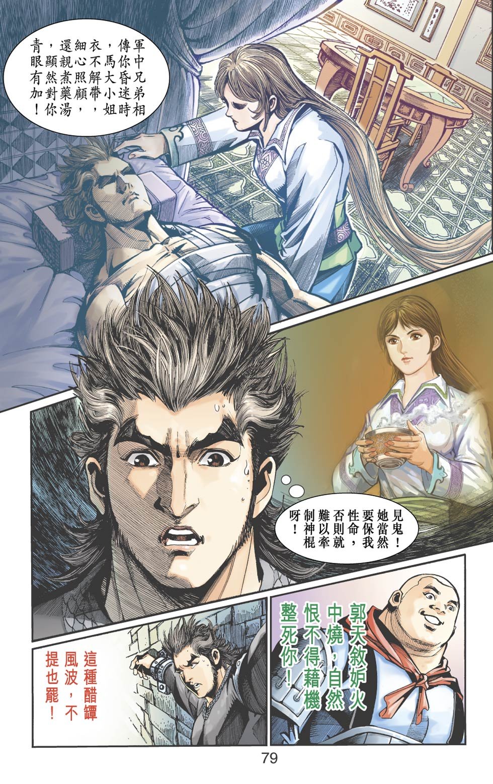 第15卷