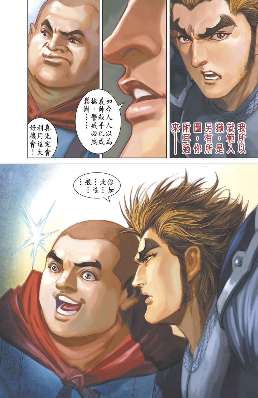 第15卷