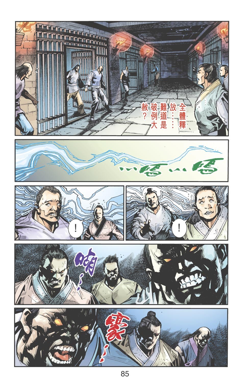 第15卷
