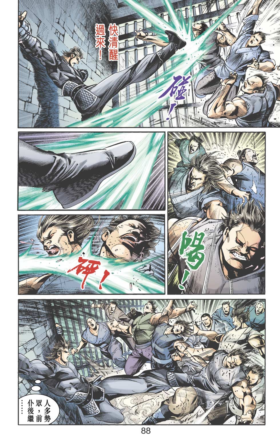 第15卷