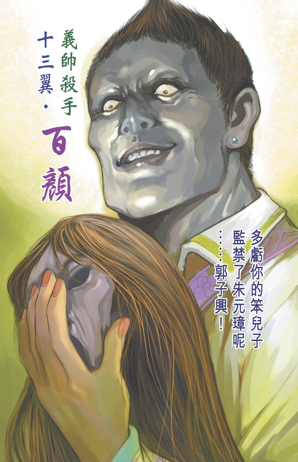 第15卷
