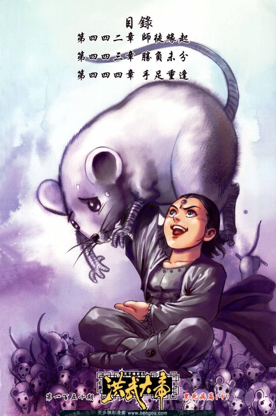 第150卷