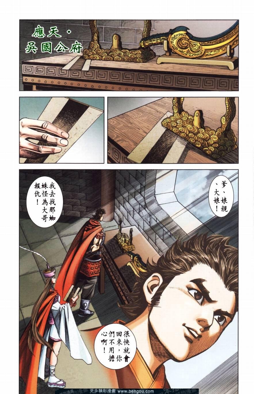 第150卷