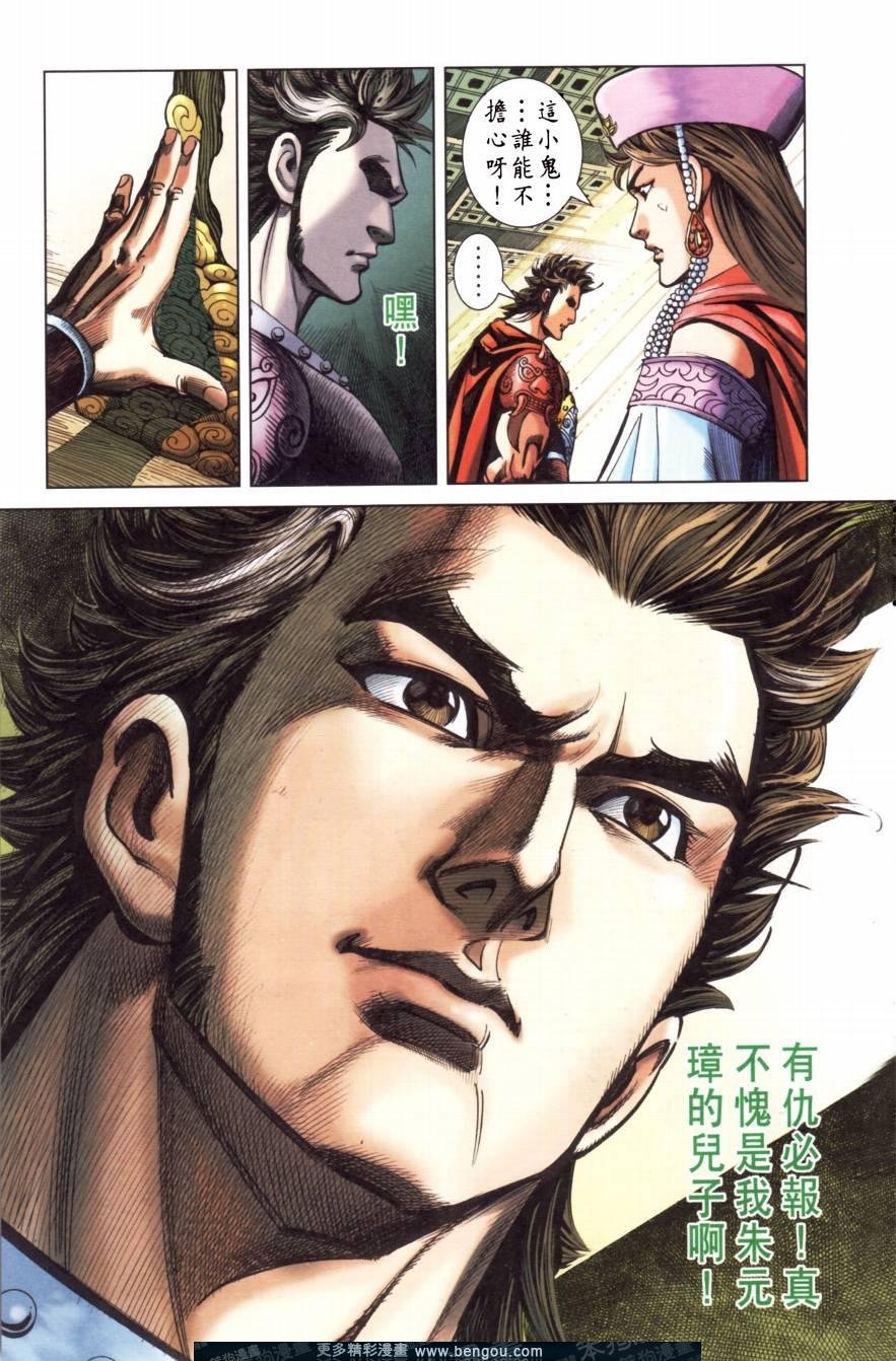 第150卷