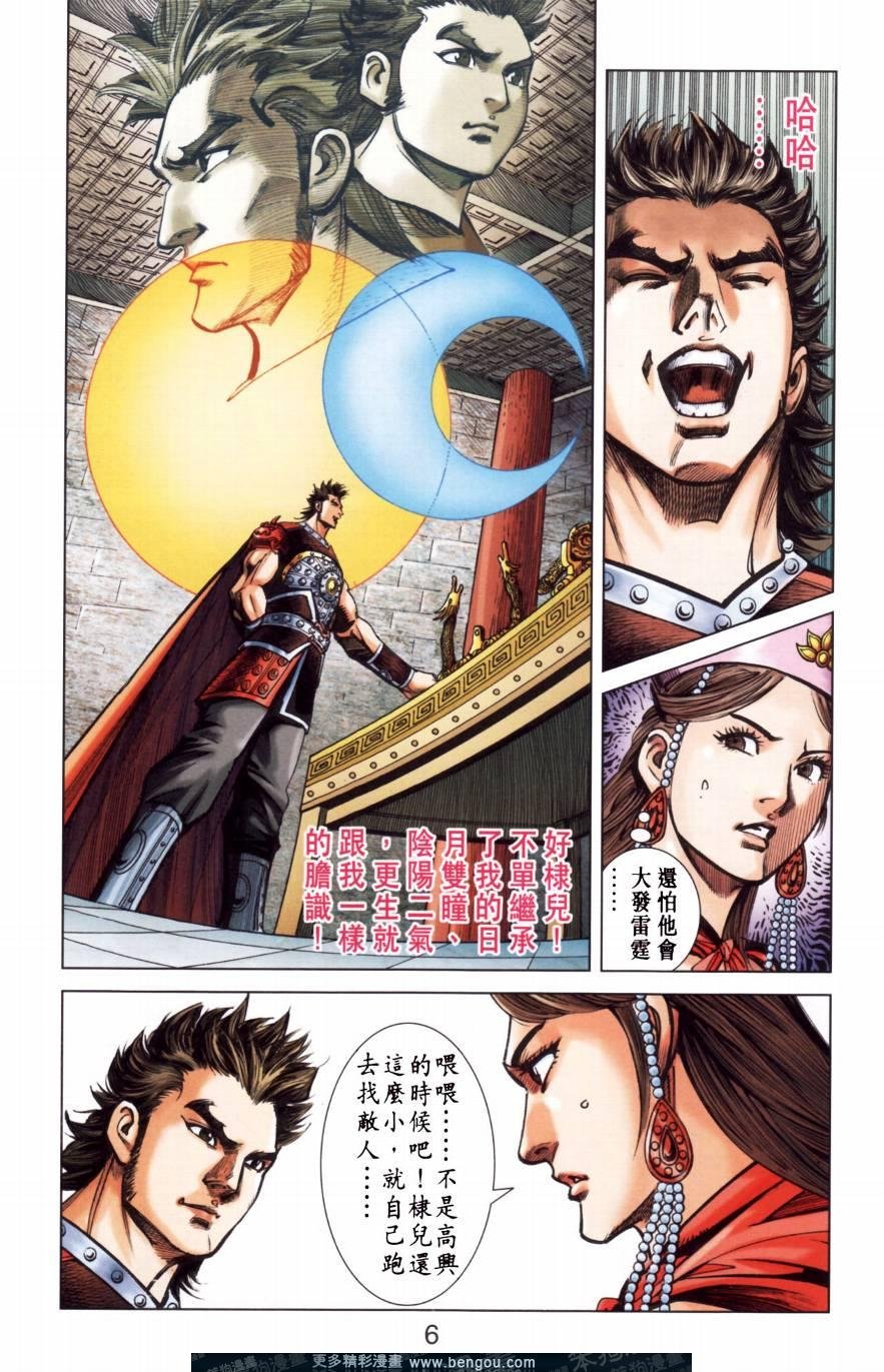 第150卷